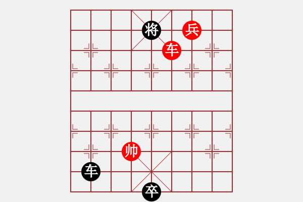 象棋棋譜圖片：泵王(5級(jí))-勝-lybys(5r) - 步數(shù)：220 