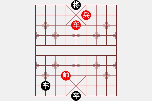 象棋棋譜圖片：泵王(5級(jí))-勝-lybys(5r) - 步數(shù)：223 