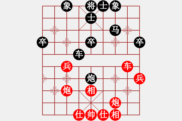 象棋棋譜圖片：泵王(5級(jí))-勝-lybys(5r) - 步數(shù)：40 