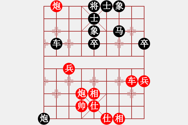 象棋棋譜圖片：泵王(5級(jí))-勝-lybys(5r) - 步數(shù)：60 