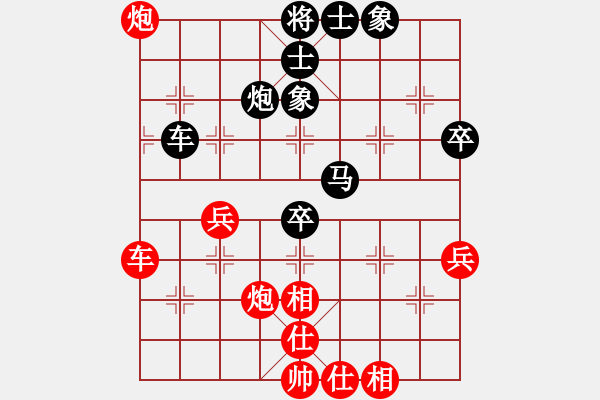 象棋棋譜圖片：泵王(5級(jí))-勝-lybys(5r) - 步數(shù)：70 