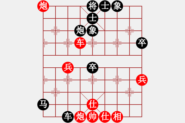 象棋棋譜圖片：泵王(5級(jí))-勝-lybys(5r) - 步數(shù)：80 