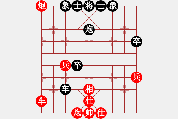 象棋棋譜圖片：泵王(5級(jí))-勝-lybys(5r) - 步數(shù)：90 