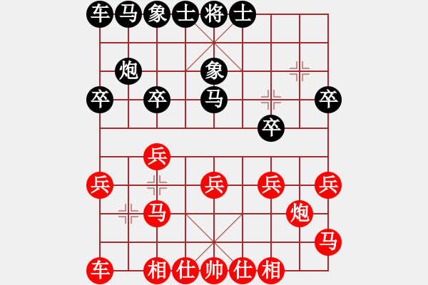 象棋棋譜圖片：電腦分析 仙人指路對(duì)象7進(jìn)5 - 步數(shù)：9 