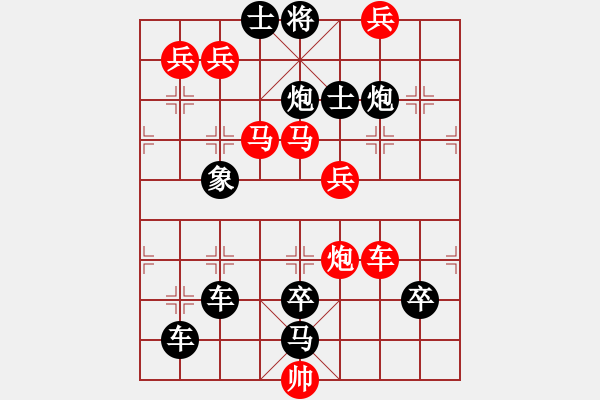 象棋棋譜圖片：【 藝無止境 】 秦 臻 擬局 - 步數(shù)：50 