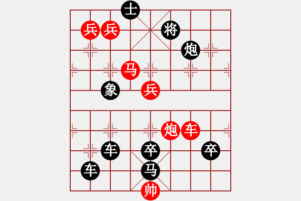 象棋棋譜圖片：【 藝無止境 】 秦 臻 擬局 - 步數(shù)：60 