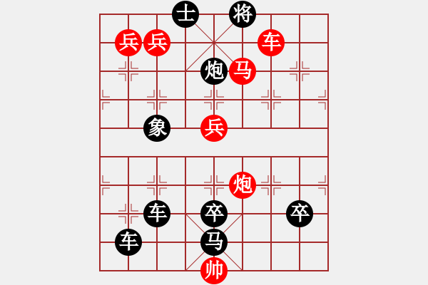 象棋棋譜圖片：【 藝無止境 】 秦 臻 擬局 - 步數(shù)：67 