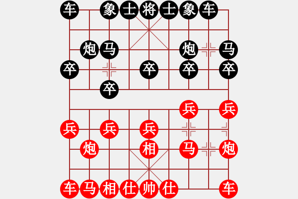 象棋棋譜圖片：香山楓葉[745458413] -VS- 游戲[563691692] - 步數(shù)：10 