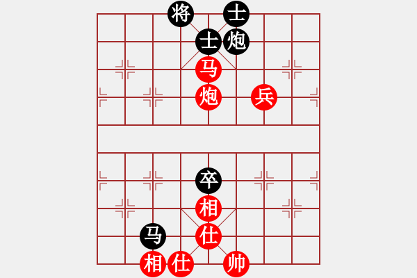 象棋棋譜圖片：香山楓葉[745458413] -VS- 游戲[563691692] - 步數(shù)：90 