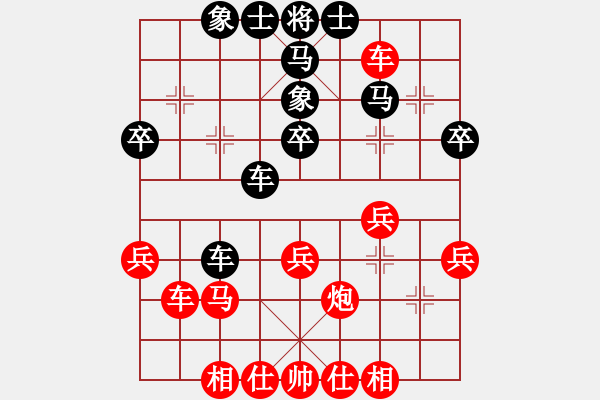 象棋棋谱图片：英雄天下(天帝)-和-青城仙客(人王) - 步数：40 