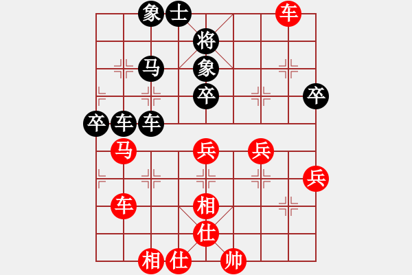 象棋棋谱图片：英雄天下(天帝)-和-青城仙客(人王) - 步数：60 