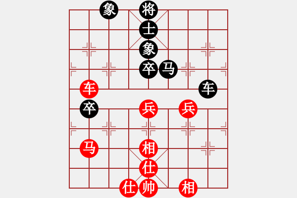 象棋棋谱图片：英雄天下(天帝)-和-青城仙客(人王) - 步数：90 