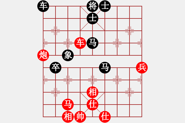 象棋棋譜圖片：王彩竹(8段)-和-鄂州文科王(6段) - 步數(shù)：100 