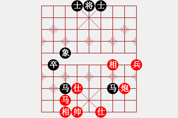 象棋棋譜圖片：王彩竹(8段)-和-鄂州文科王(6段) - 步數(shù)：110 