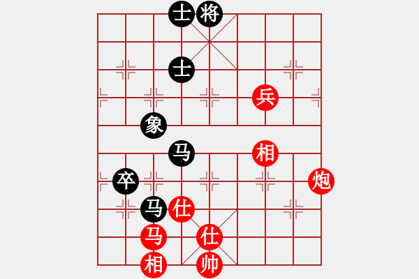 象棋棋譜圖片：王彩竹(8段)-和-鄂州文科王(6段) - 步數(shù)：130 