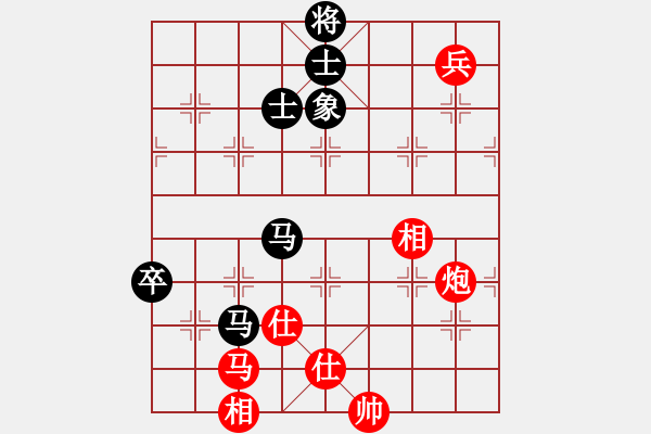 象棋棋譜圖片：王彩竹(8段)-和-鄂州文科王(6段) - 步數(shù)：140 