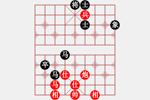 象棋棋譜圖片：王彩竹(8段)-和-鄂州文科王(6段) - 步數(shù)：160 