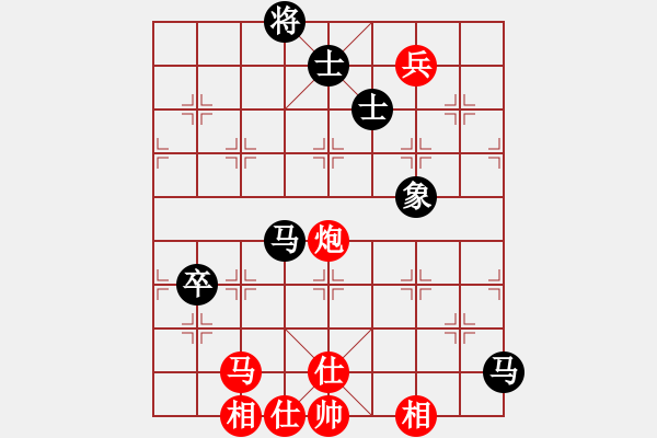 象棋棋譜圖片：王彩竹(8段)-和-鄂州文科王(6段) - 步數(shù)：180 