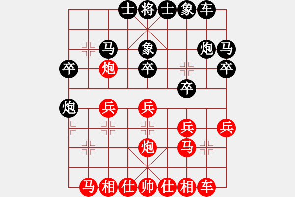 象棋棋譜圖片：王彩竹(8段)-和-鄂州文科王(6段) - 步數(shù)：20 