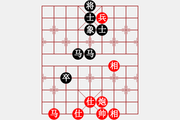 象棋棋譜圖片：王彩竹(8段)-和-鄂州文科王(6段) - 步數(shù)：220 