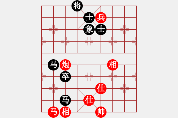 象棋棋譜圖片：王彩竹(8段)-和-鄂州文科王(6段) - 步數(shù)：260 