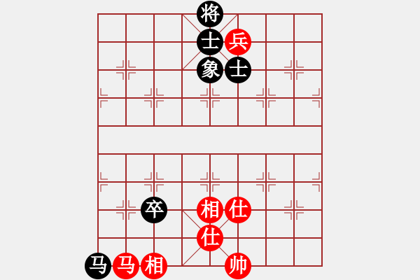 象棋棋譜圖片：王彩竹(8段)-和-鄂州文科王(6段) - 步數(shù)：280 