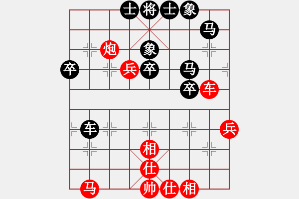 象棋棋譜圖片：王彩竹(8段)-和-鄂州文科王(6段) - 步數(shù)：50 