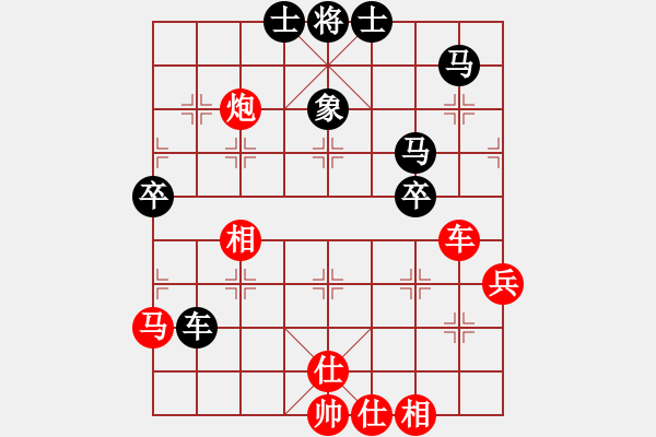 象棋棋譜圖片：王彩竹(8段)-和-鄂州文科王(6段) - 步數(shù)：60 