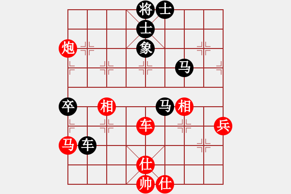 象棋棋譜圖片：王彩竹(8段)-和-鄂州文科王(6段) - 步數(shù)：70 