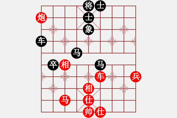 象棋棋譜圖片：王彩竹(8段)-和-鄂州文科王(6段) - 步數(shù)：80 