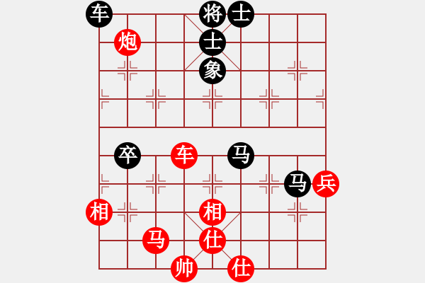 象棋棋譜圖片：王彩竹(8段)-和-鄂州文科王(6段) - 步數(shù)：90 