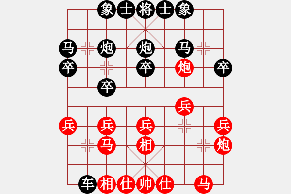 象棋棋譜圖片：象棋呂欽(2級)-勝-將軍下棋(初級) - 步數：20 