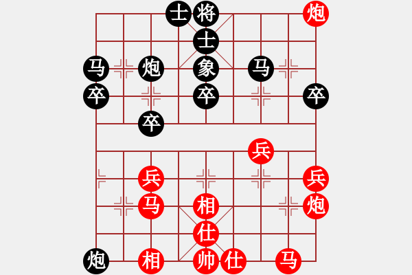 象棋棋譜圖片：象棋呂欽(2級)-勝-將軍下棋(初級) - 步數：30 