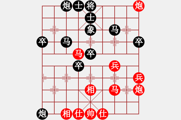 象棋棋譜圖片：象棋呂欽(2級)-勝-將軍下棋(初級) - 步數：40 