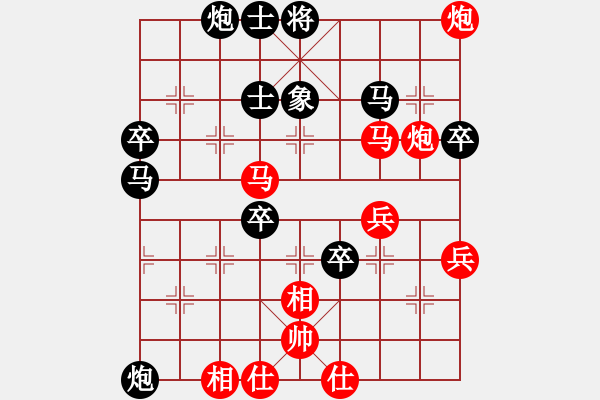 象棋棋譜圖片：象棋呂欽(2級)-勝-將軍下棋(初級) - 步數：50 