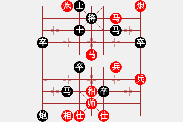 象棋棋譜圖片：象棋呂欽(2級)-勝-將軍下棋(初級) - 步數：60 