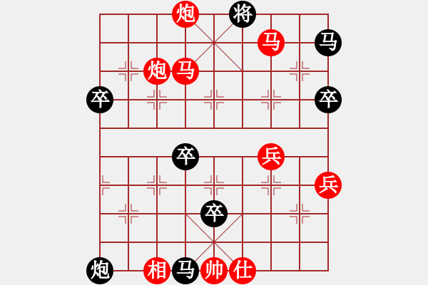 象棋棋譜圖片：象棋呂欽(2級)-勝-將軍下棋(初級) - 步數：70 