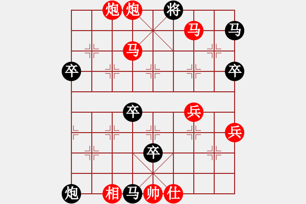 象棋棋譜圖片：象棋呂欽(2級)-勝-將軍下棋(初級) - 步數：71 