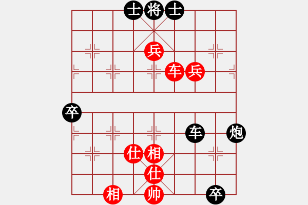 象棋棋譜圖片：天機(jī)老人(6段)-和-風(fēng)中的紅兵(9段) - 步數(shù)：100 