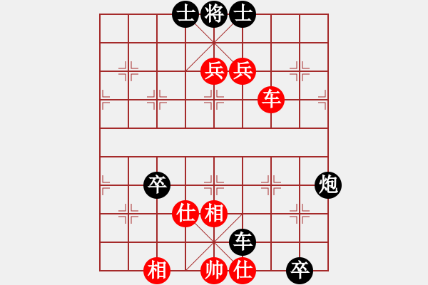 象棋棋譜圖片：天機(jī)老人(6段)-和-風(fēng)中的紅兵(9段) - 步數(shù)：110 