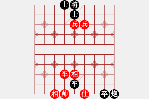 象棋棋譜圖片：天機(jī)老人(6段)-和-風(fēng)中的紅兵(9段) - 步數(shù)：120 