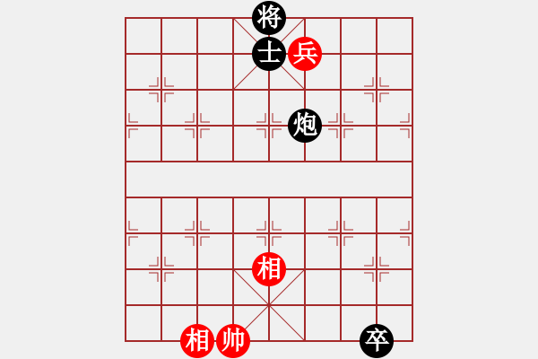 象棋棋譜圖片：天機(jī)老人(6段)-和-風(fēng)中的紅兵(9段) - 步數(shù)：130 