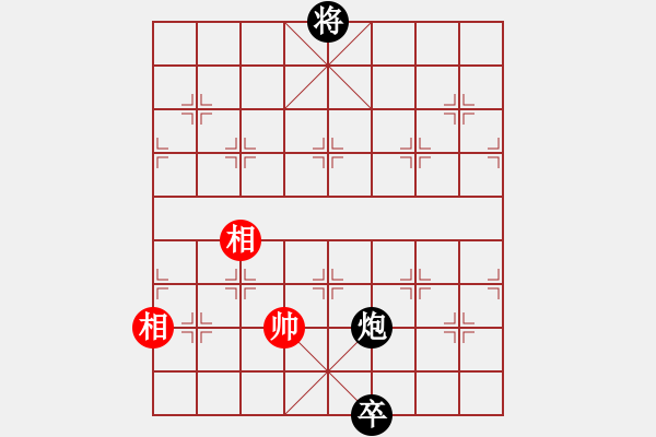 象棋棋譜圖片：天機(jī)老人(6段)-和-風(fēng)中的紅兵(9段) - 步數(shù)：140 