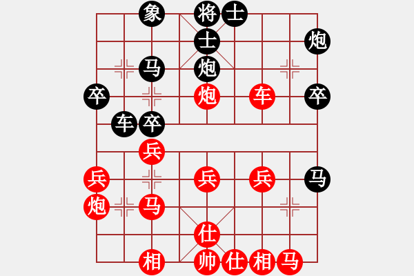 象棋棋譜圖片：天機(jī)老人(6段)-和-風(fēng)中的紅兵(9段) - 步數(shù)：30 