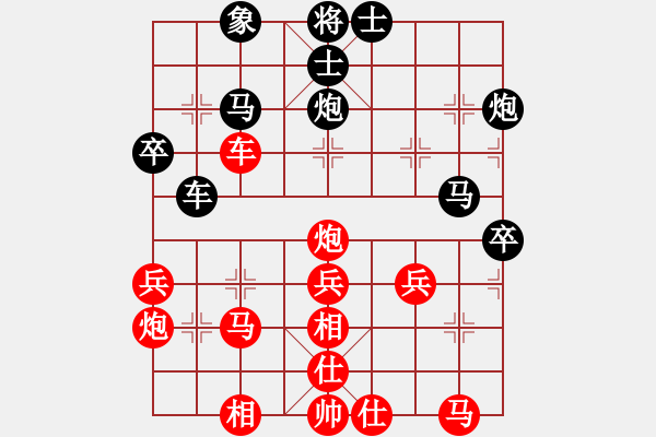 象棋棋譜圖片：天機(jī)老人(6段)-和-風(fēng)中的紅兵(9段) - 步數(shù)：40 