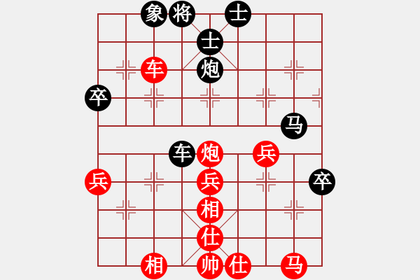 象棋棋譜圖片：天機(jī)老人(6段)-和-風(fēng)中的紅兵(9段) - 步數(shù)：50 