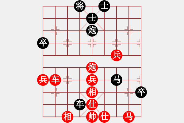 象棋棋譜圖片：天機(jī)老人(6段)-和-風(fēng)中的紅兵(9段) - 步數(shù)：60 