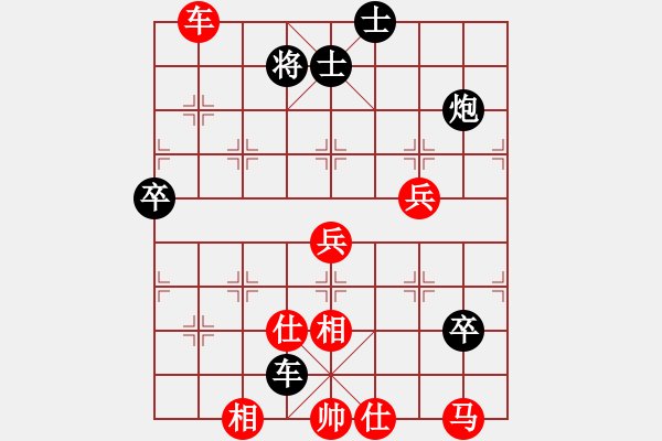 象棋棋譜圖片：天機(jī)老人(6段)-和-風(fēng)中的紅兵(9段) - 步數(shù)：70 