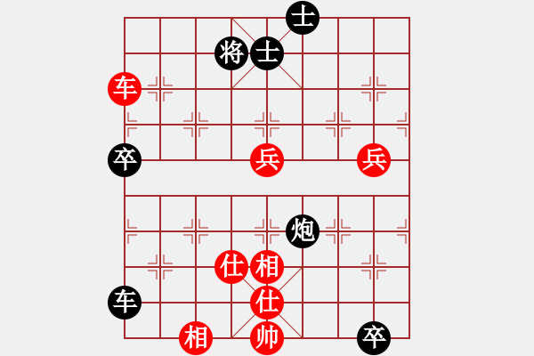 象棋棋譜圖片：天機(jī)老人(6段)-和-風(fēng)中的紅兵(9段) - 步數(shù)：80 