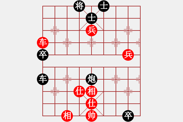 象棋棋譜圖片：天機(jī)老人(6段)-和-風(fēng)中的紅兵(9段) - 步數(shù)：90 